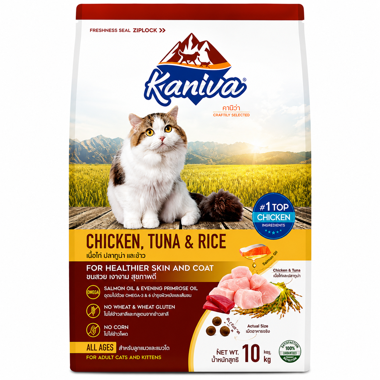 Kaniva® Chicken, Tuna & Rice 10kg