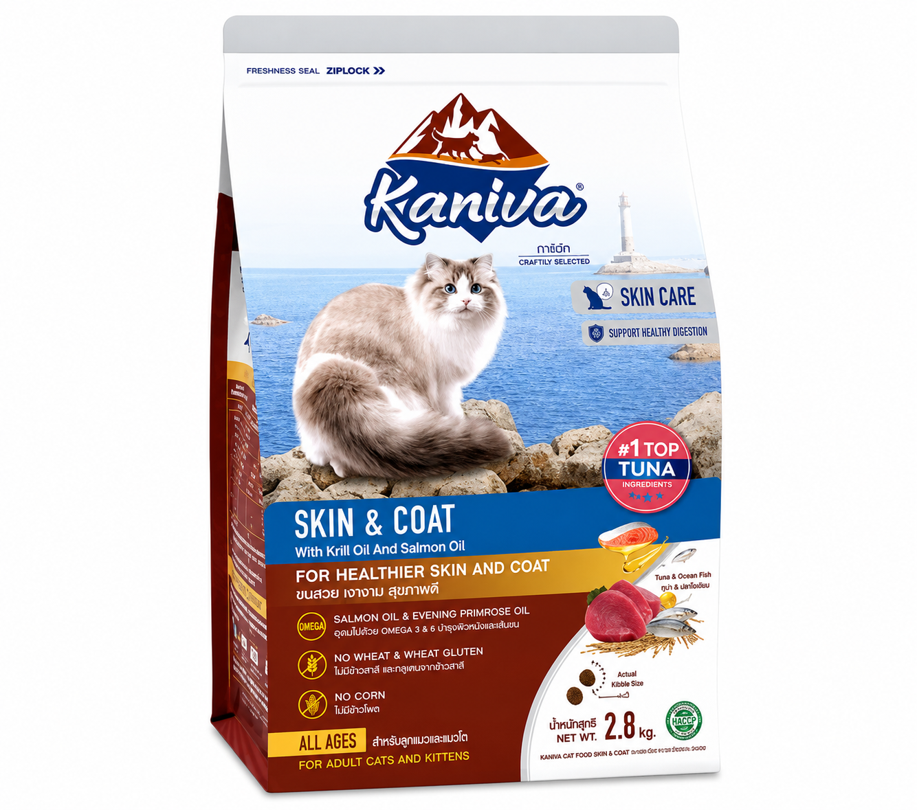 Kaniva® Skin & Coat (Tuna, Ocean Fish & Rice) 2.8kg