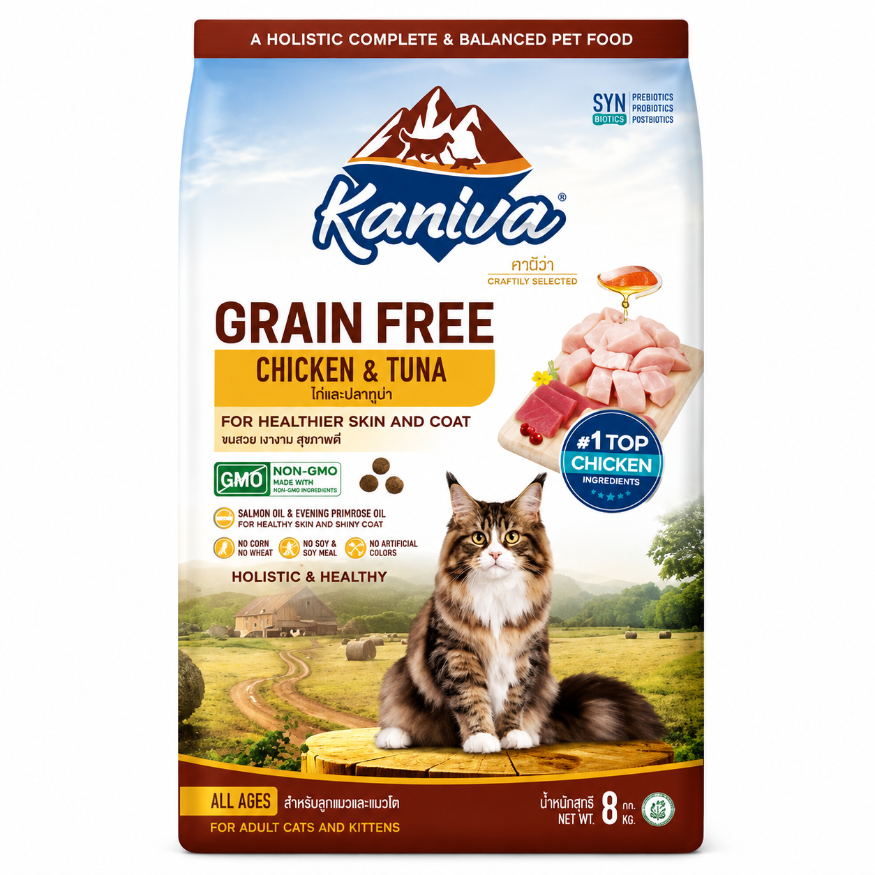 Kaniva® Grain Free Chicken, Tuna & Rice 8Kg