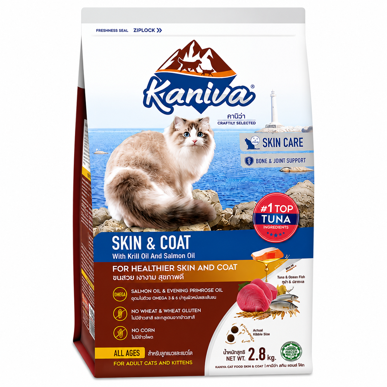 Kaniva® Skin & Coat (Tuna, Ocean Fish & Rice) 8kg
