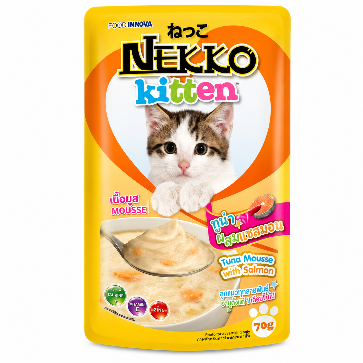 NEKKO KITTEN 70G - TUNA MOUSSE WITH SALMON