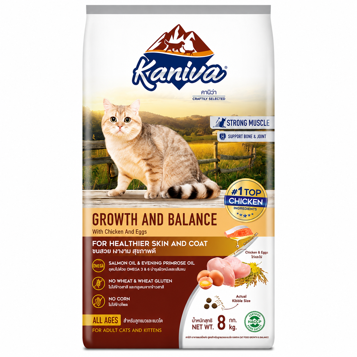 Kaniva® Growth & Balance (Chicken, Egg & Rice) 8kg
