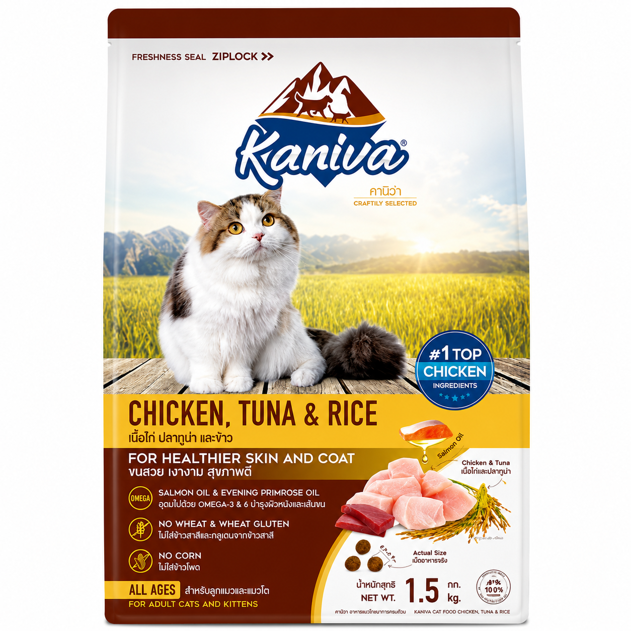 Kaniva® Chicken, Tuna & Rice 1.5kg