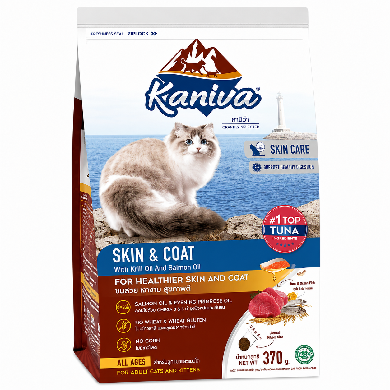 Kaniva® Skin & Coat (Tuna, Ocean Fish & Rice) 370g