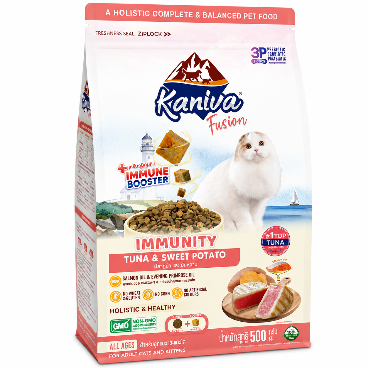 Kaniva Fusion Immunity (Digestive Care) 500g
