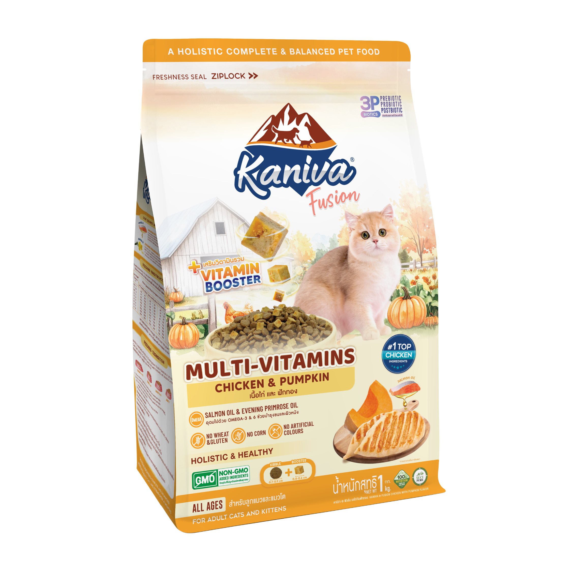 Kaniva Fusion Multi-Vitamins 1kg
