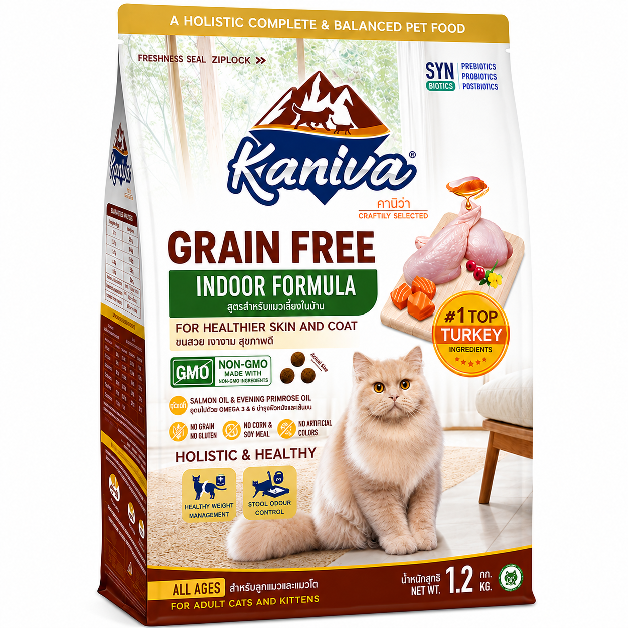 Kaniva® Grain Free Indoor Cat Formula 1.2kg