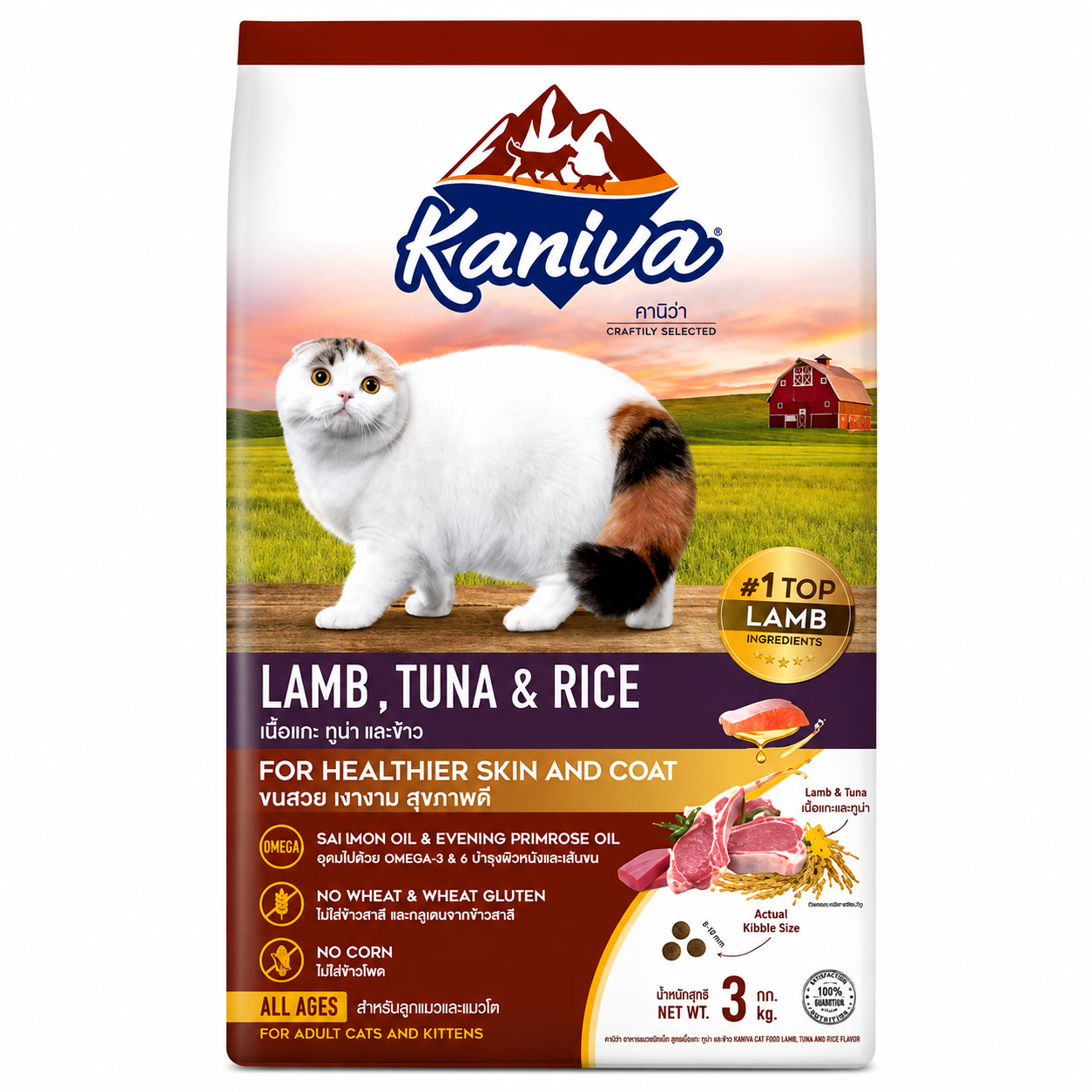 Kaniva® Lamb, Tuna & Rice 3kg