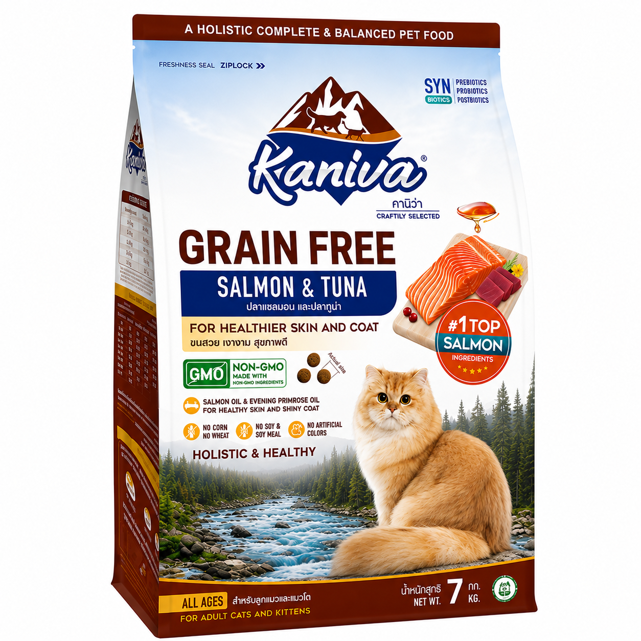 Kaniva® Grain Free Salmon, Tuna & Rice 7Kg