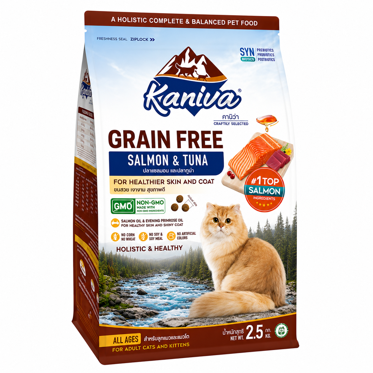 Kaniva® Grain Free Salmon, Tuna & Rice 2.5Kg