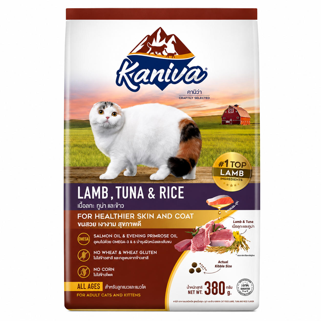 Kaniva® Lamb, Tuna & Rice 380g