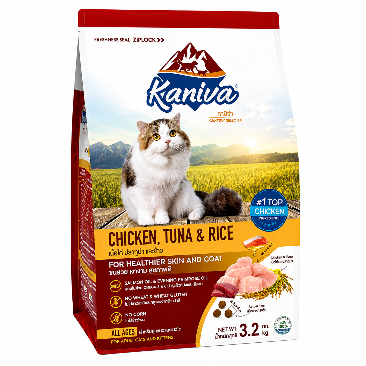 Kaniva® Chicken, Tuna & Rice 3.2kg