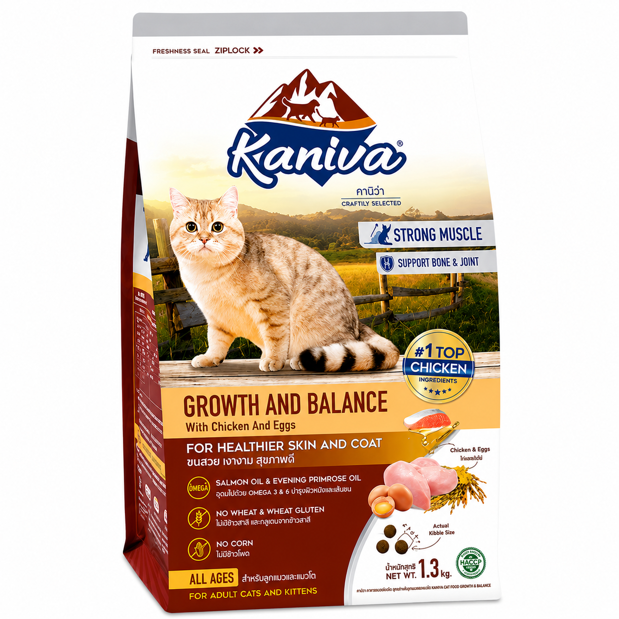 Kaniva® Growth & Balance (Chicken, Egg & Rice) 1.3kg