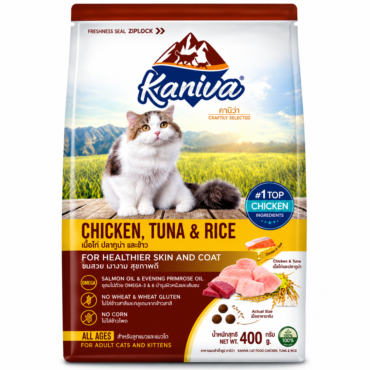 Kaniva® Chicken, Tuna & Rice 400g