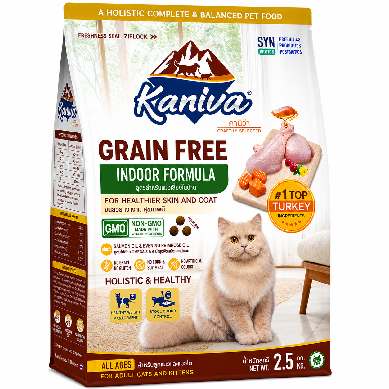 Kaniva® Grain Free Indoor Cat Formula 2.5kg