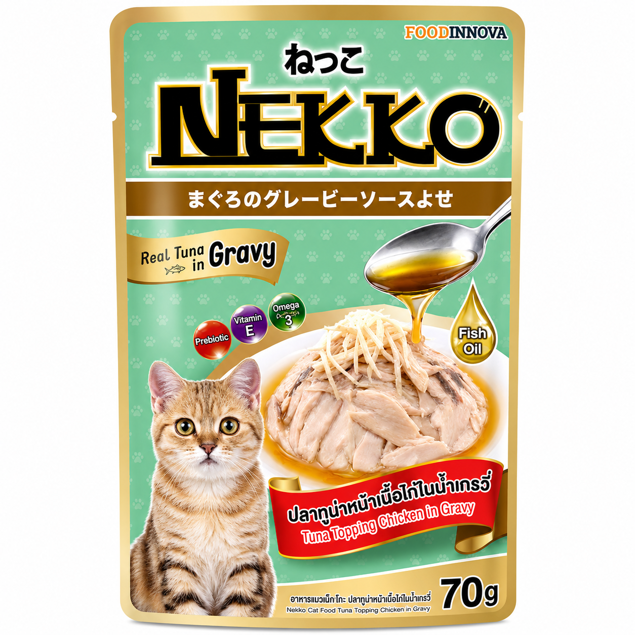 NEKKO POUCH 70G - TUNA TOPPING CHICKEN IN GRAVY