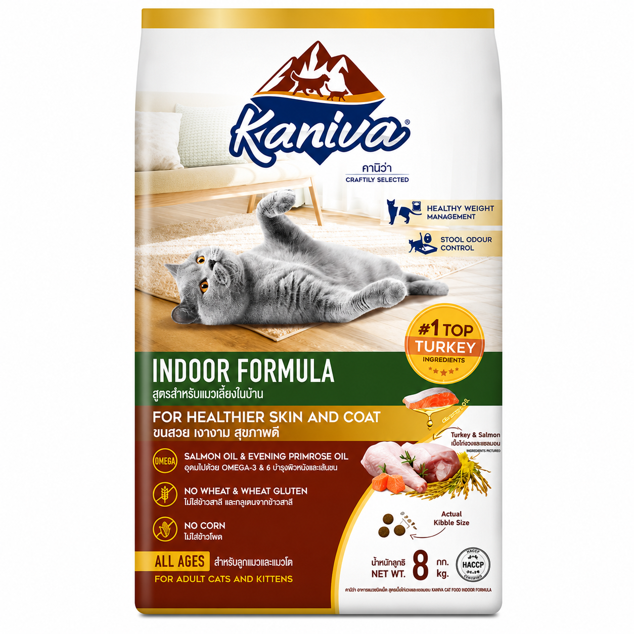 Kaniva® Indoor Cat Formula (Chicken, Salmon & Rice) 8kg