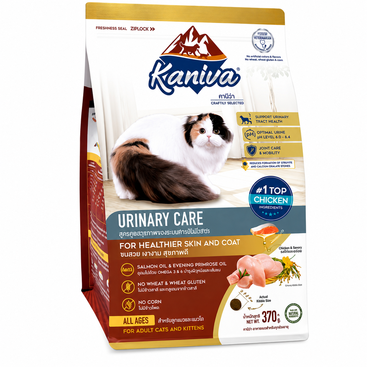 Kaniva® Urinary Care Formula (Chicken, Turkey & Rice) 370g