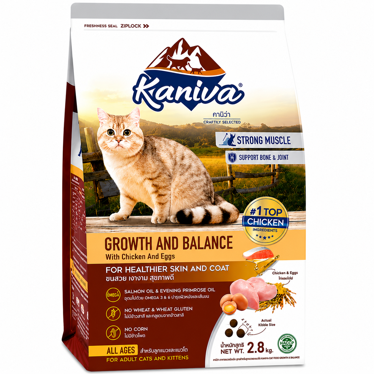Kaniva® Growth & Balance (Chicken, Egg & Rice) 2.8kg