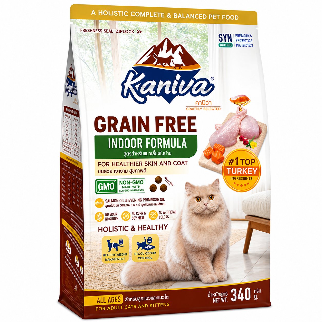 Kaniva® Grain Free Indoor Cat Formula 340g