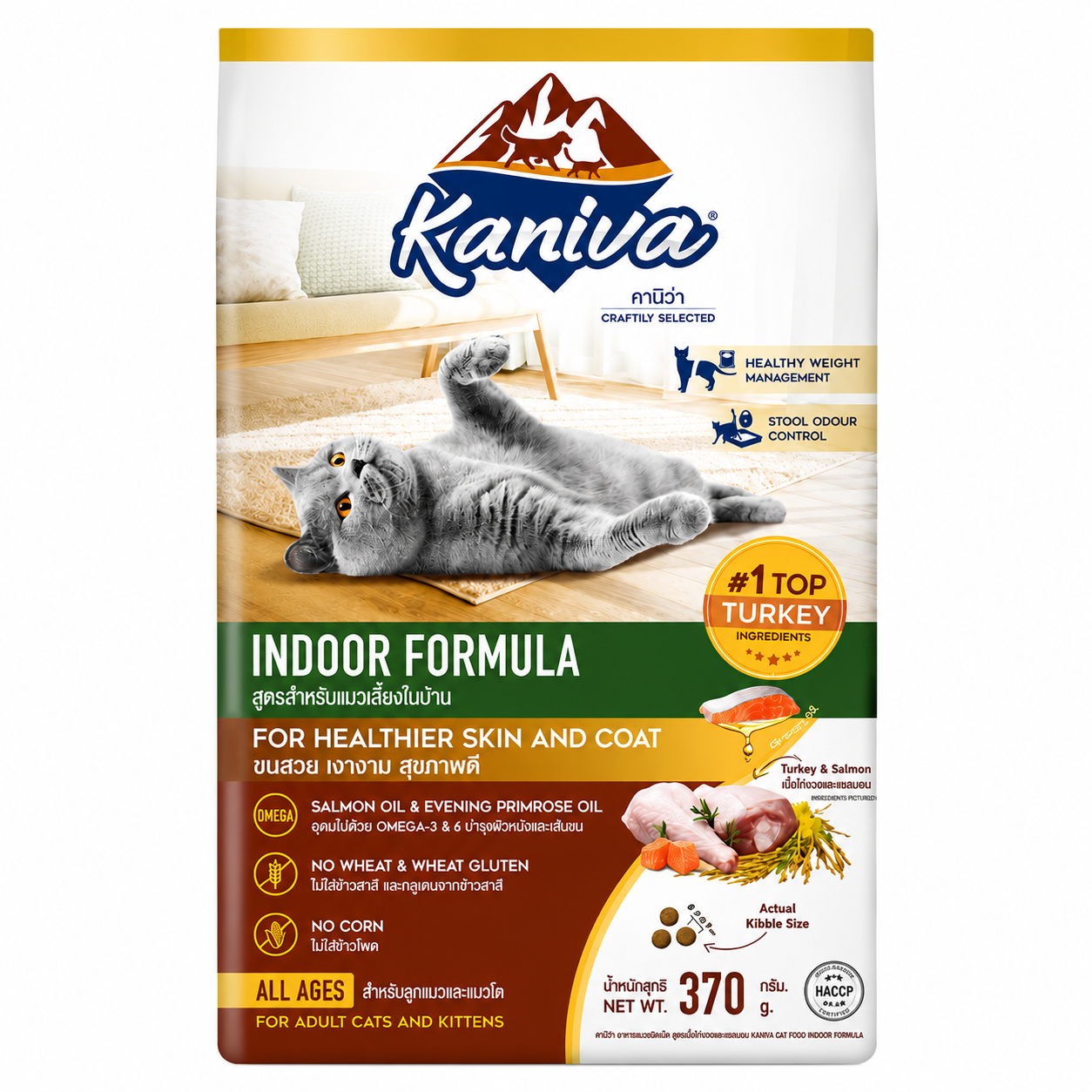 Kaniva® Indoor Cat Formula (Chicken, Salmon & Rice) 370g