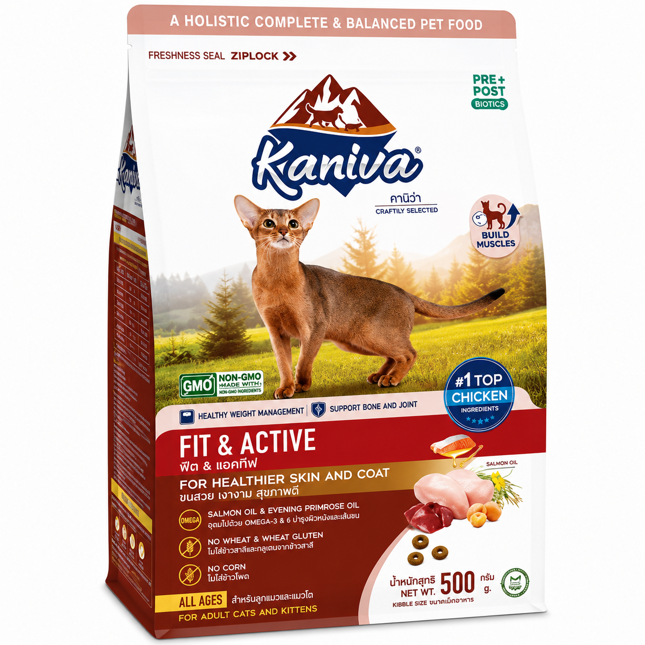 Kaniva Fit & Active Formula (Chicken, Liver, Egg & Rice) 400g