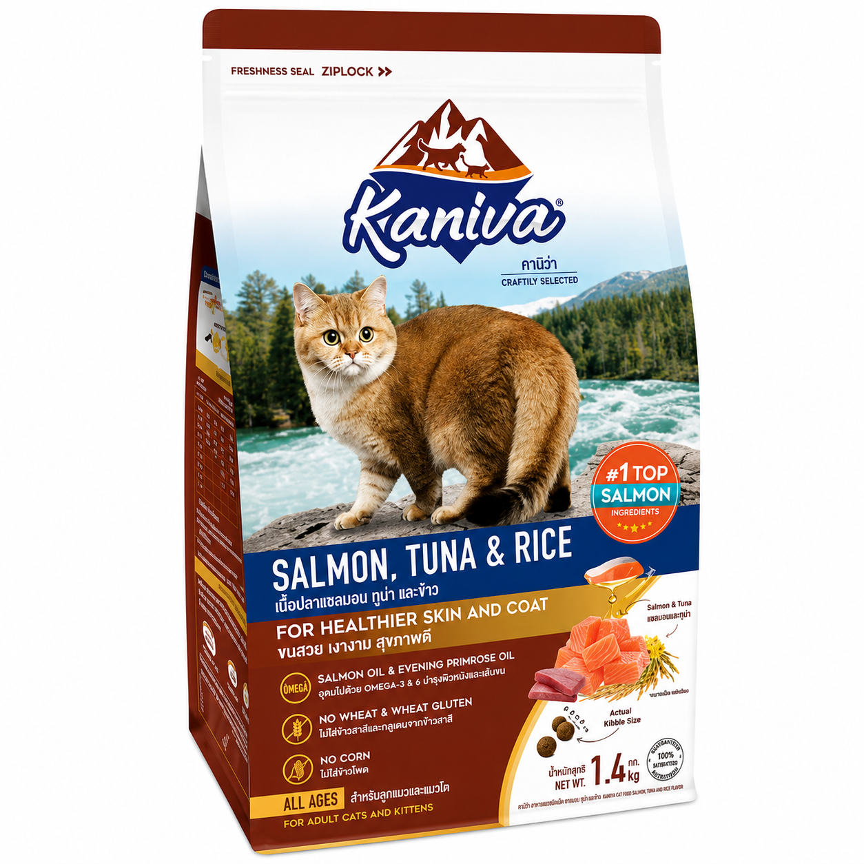 Kaniva® Salmon, Tuna & Rice 1.4kg